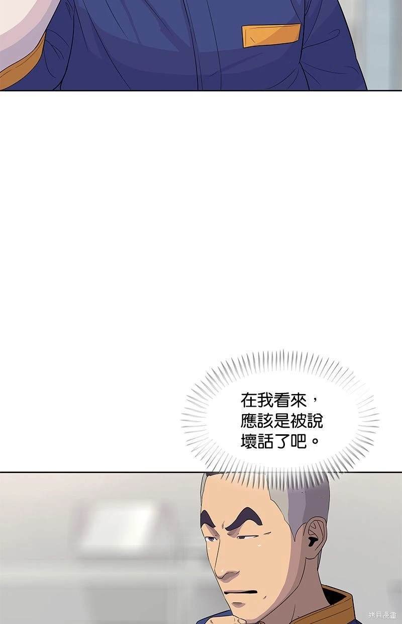 第111话