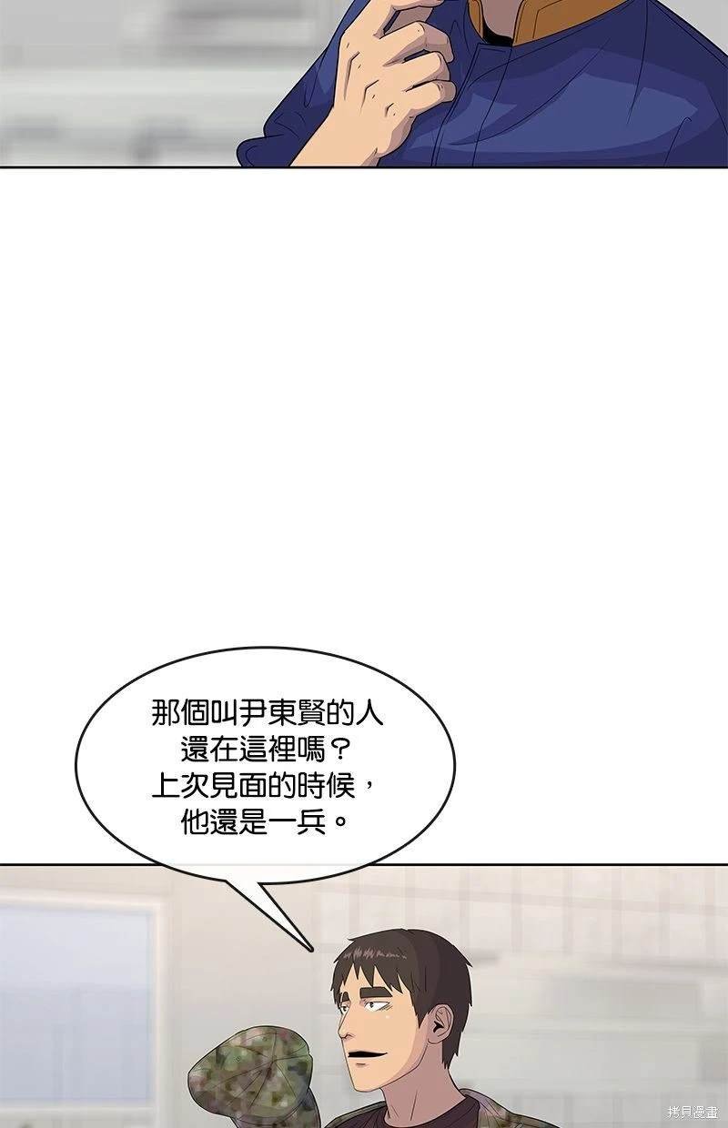 第111话