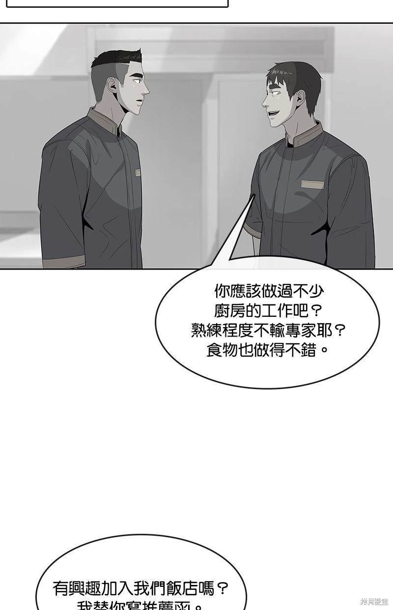第111话