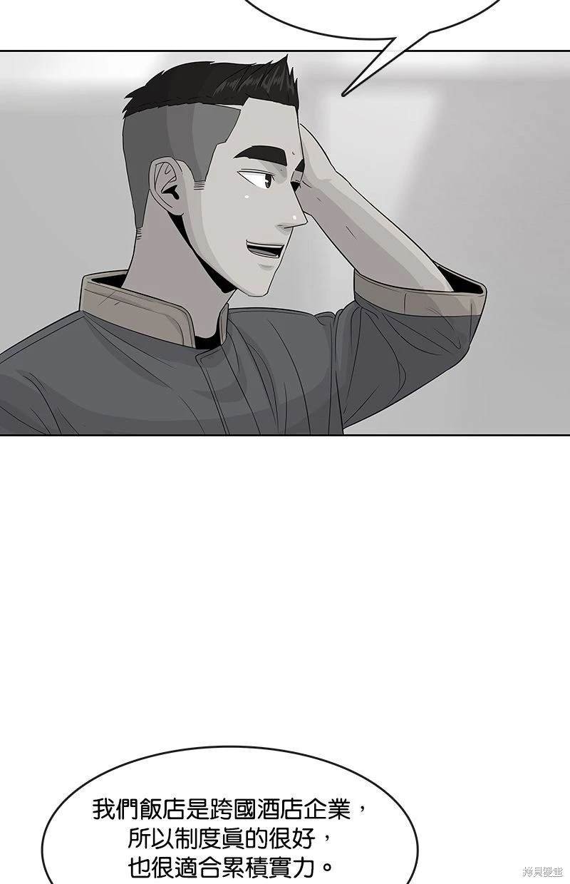 第111话