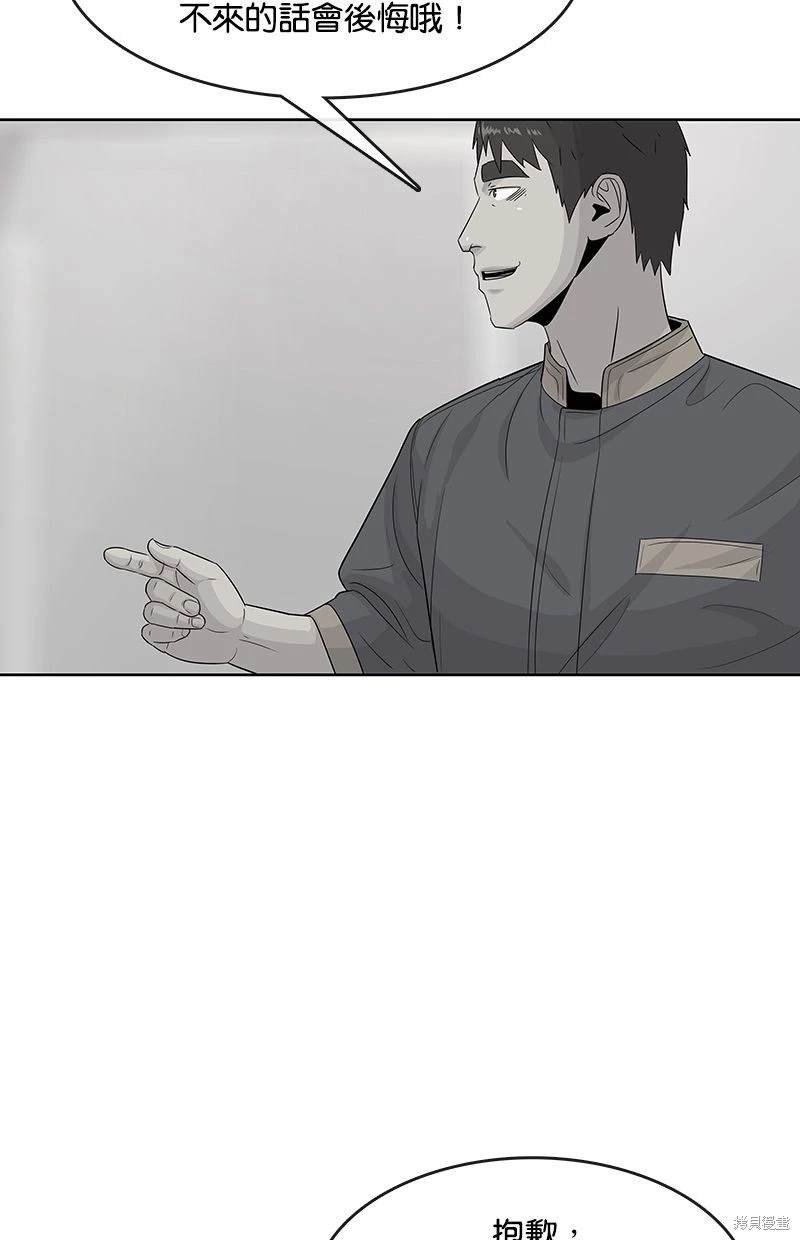 第111话