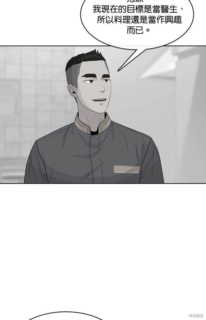 第111话