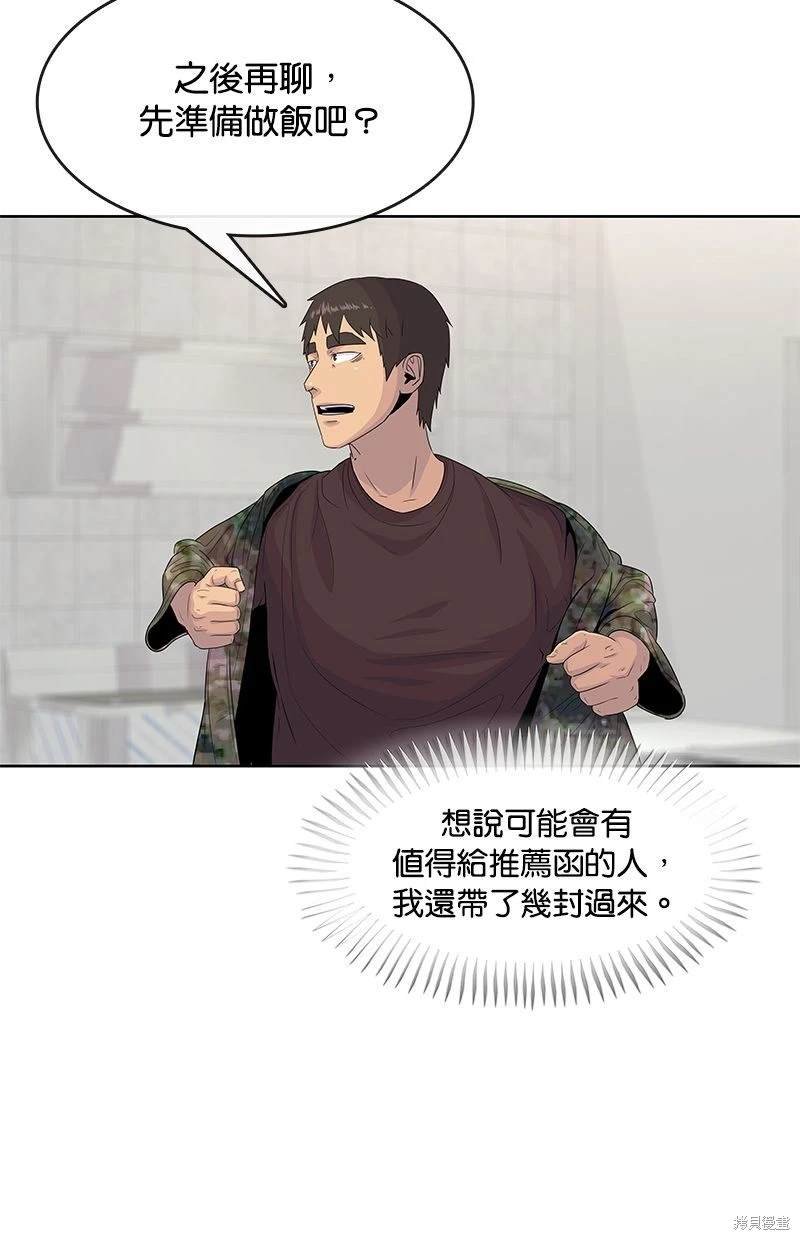 第111话