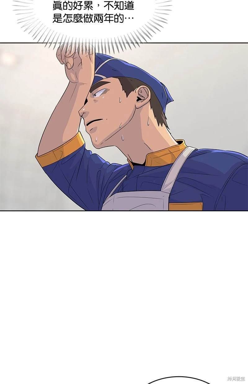 第111话