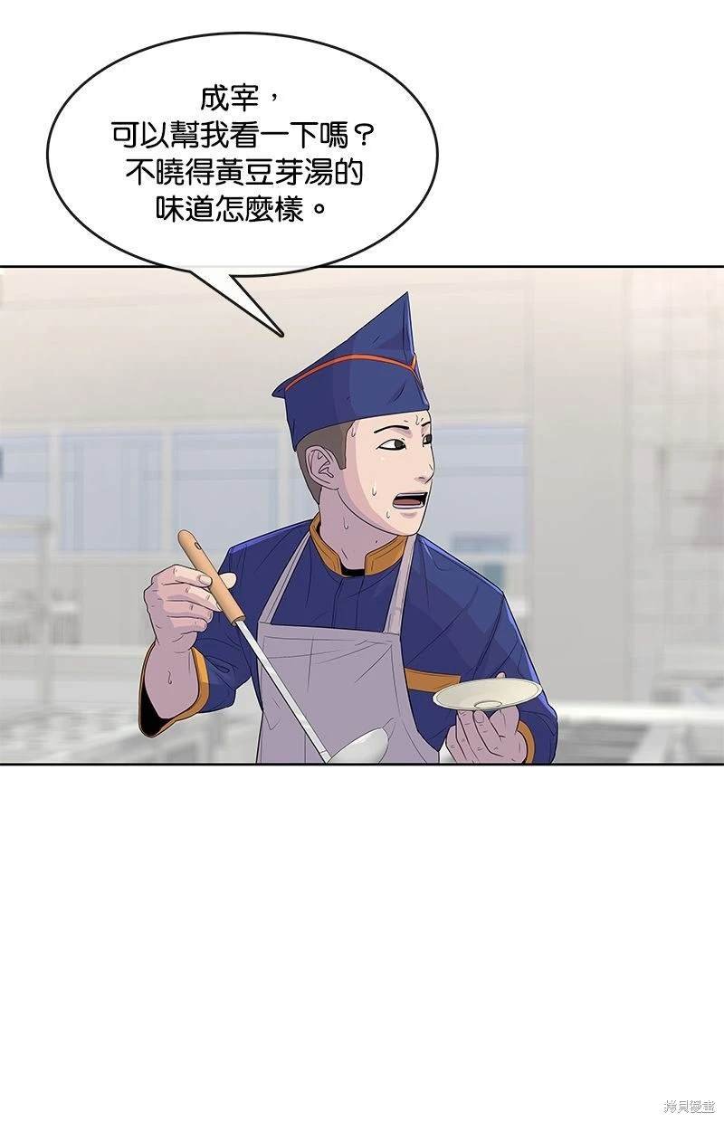 第111话