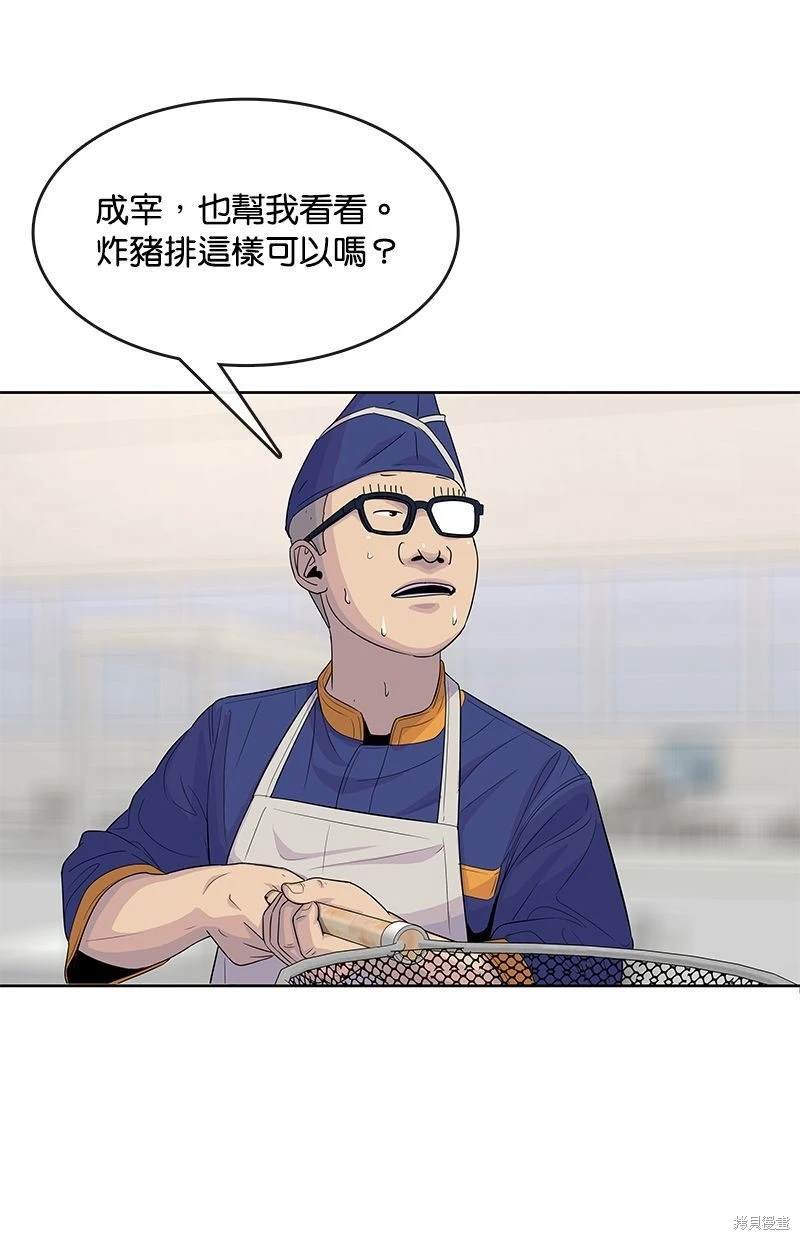 第111话