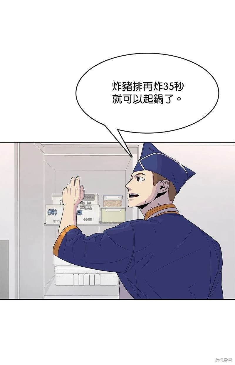 第111话