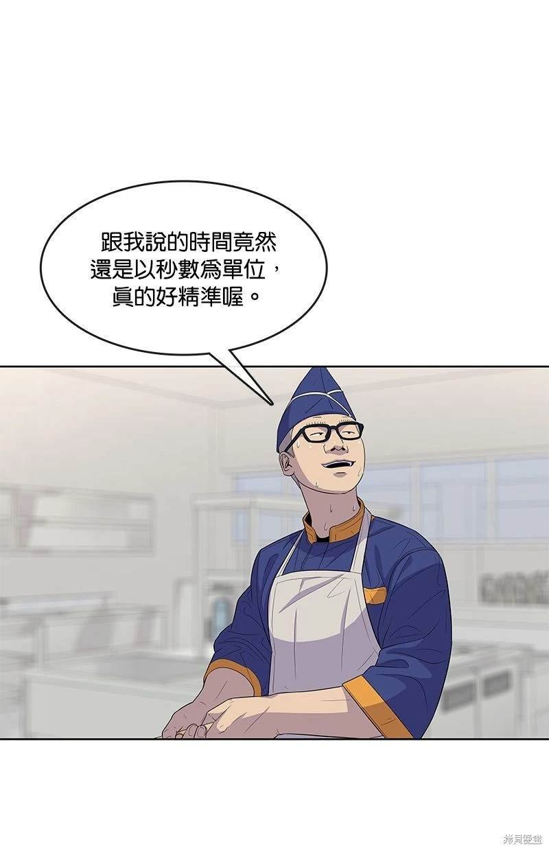 第111话