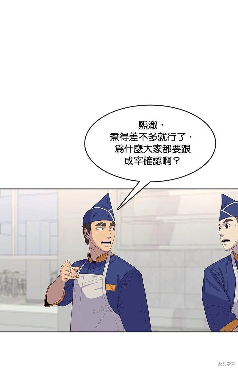 第111话