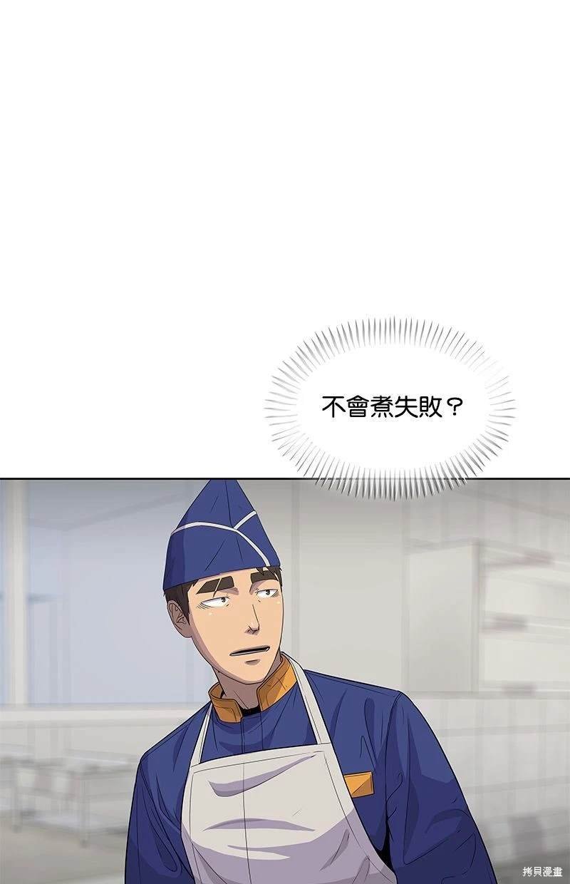 第111话