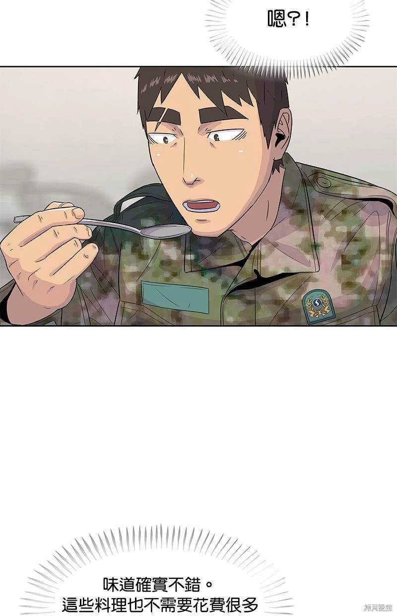 第111话