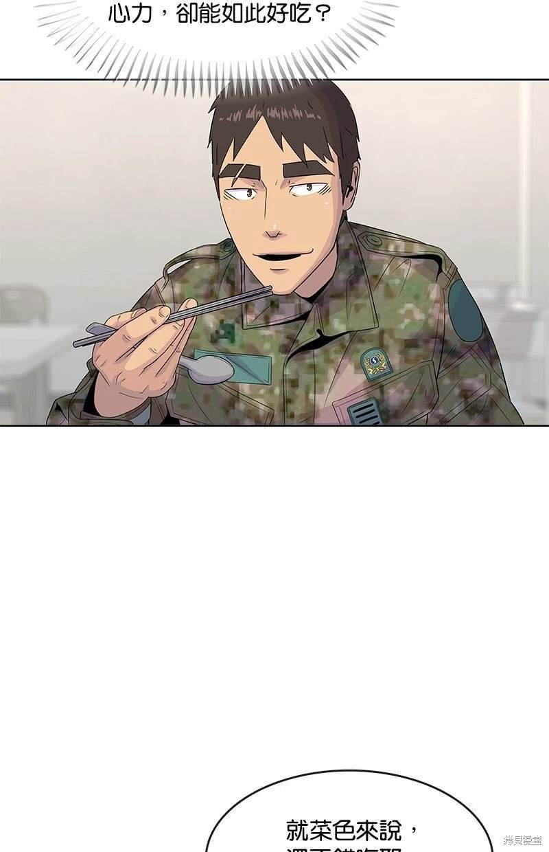 第111话