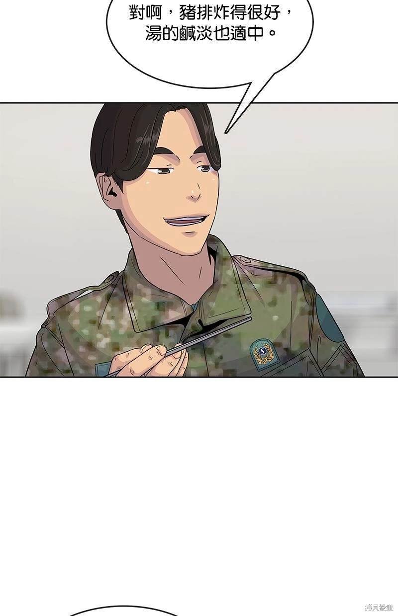第111话