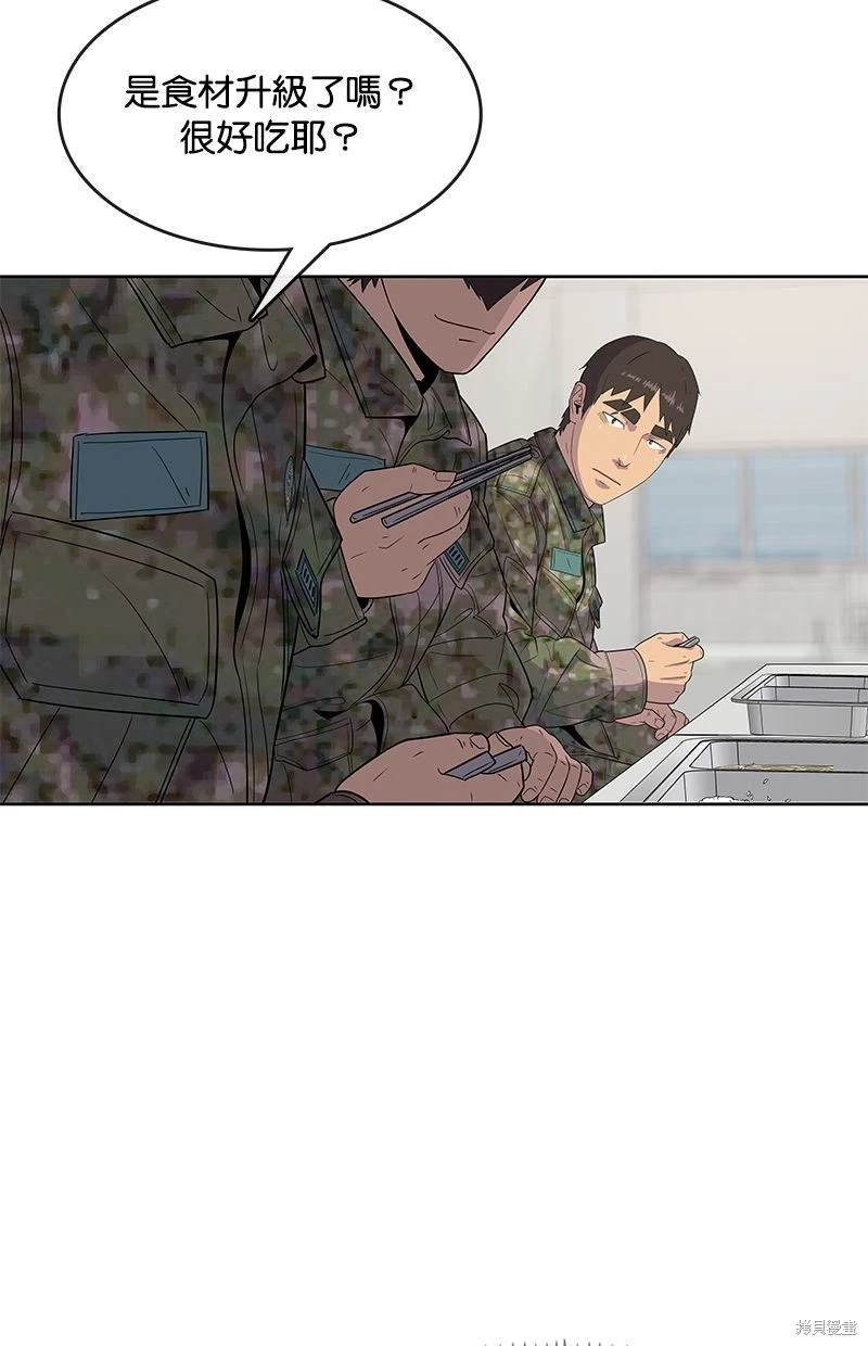 第111话