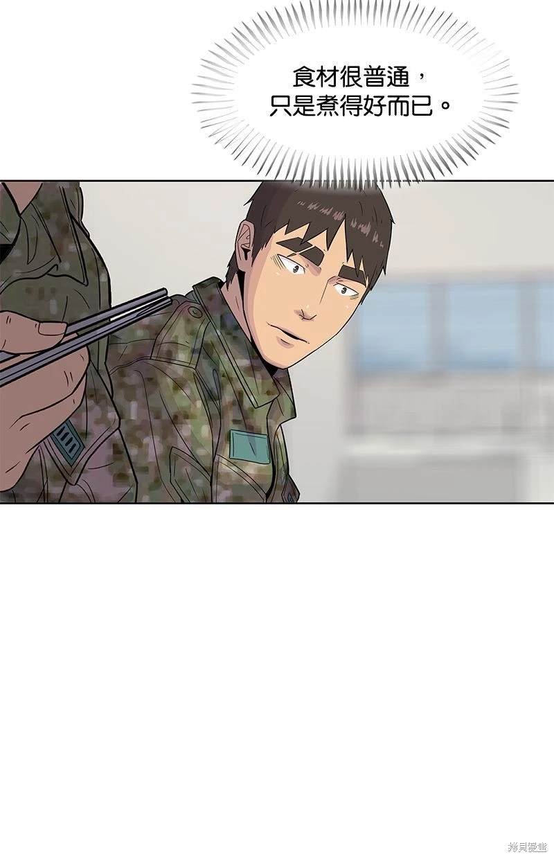 第111话
