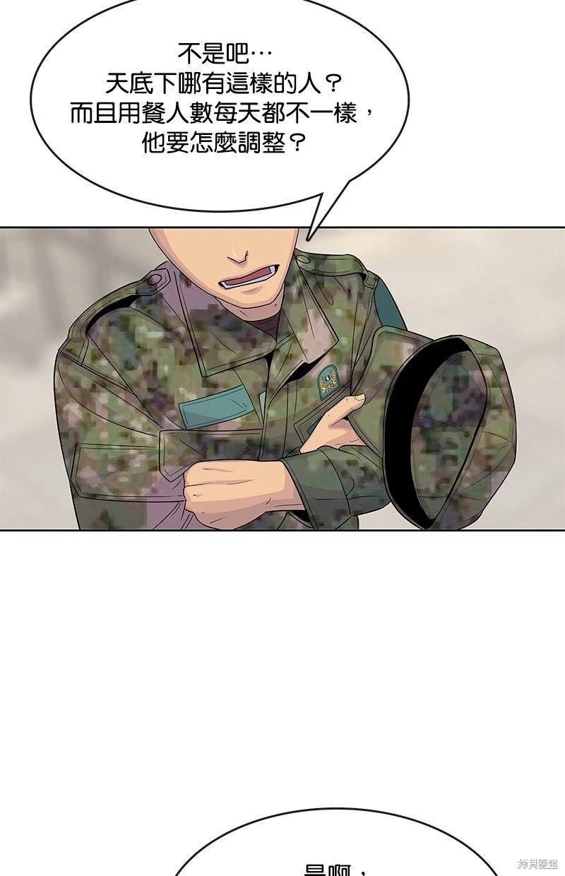 第111话