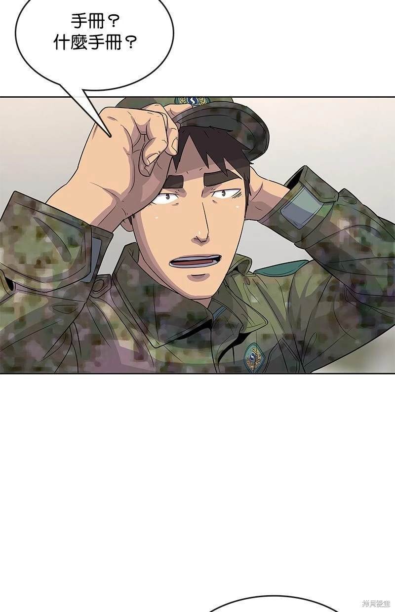 第111话