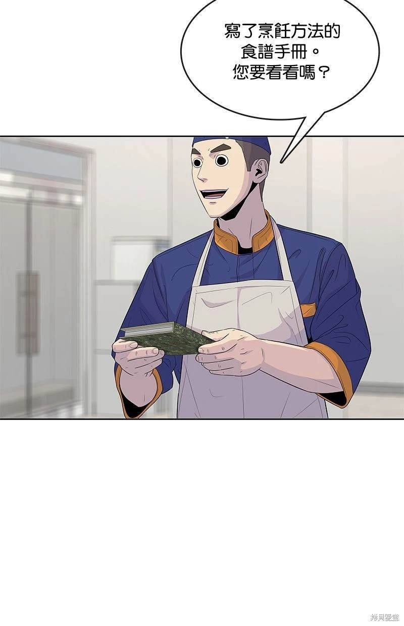 第111话