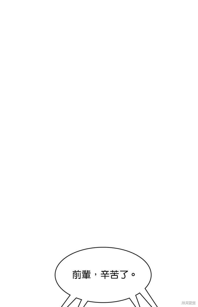 第111话