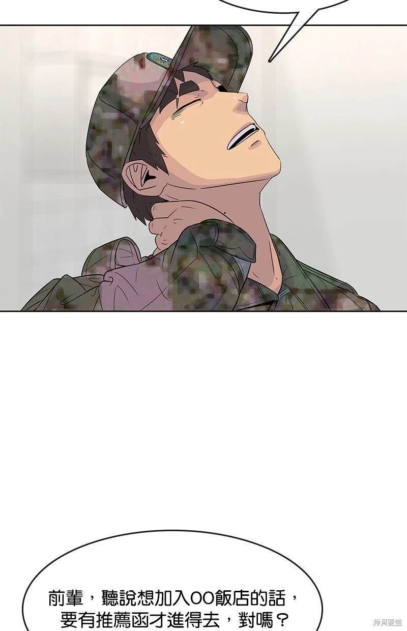 第111话