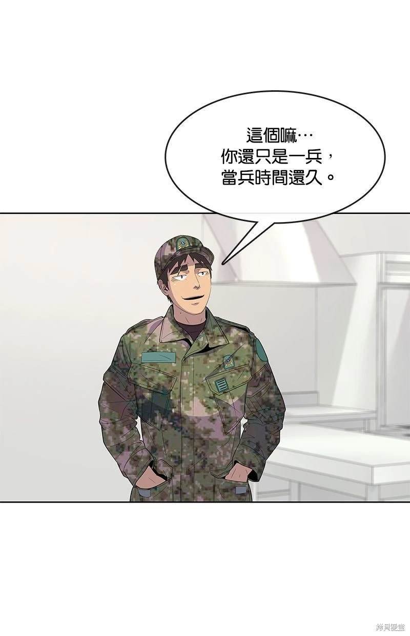 第111话
