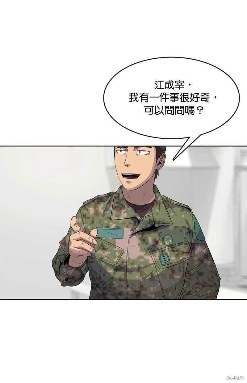 第111话