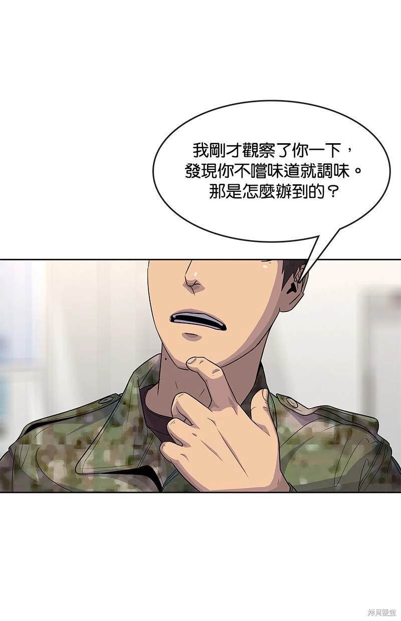 第111话