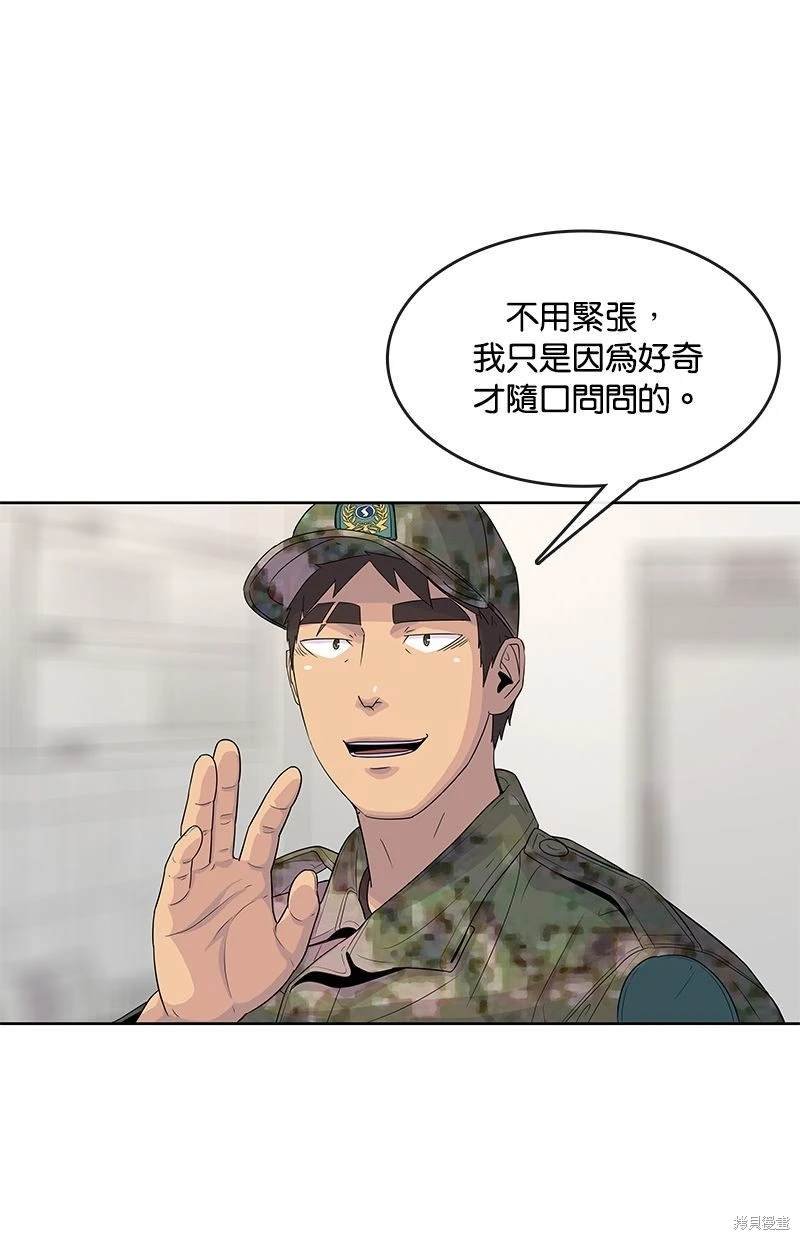 第111话