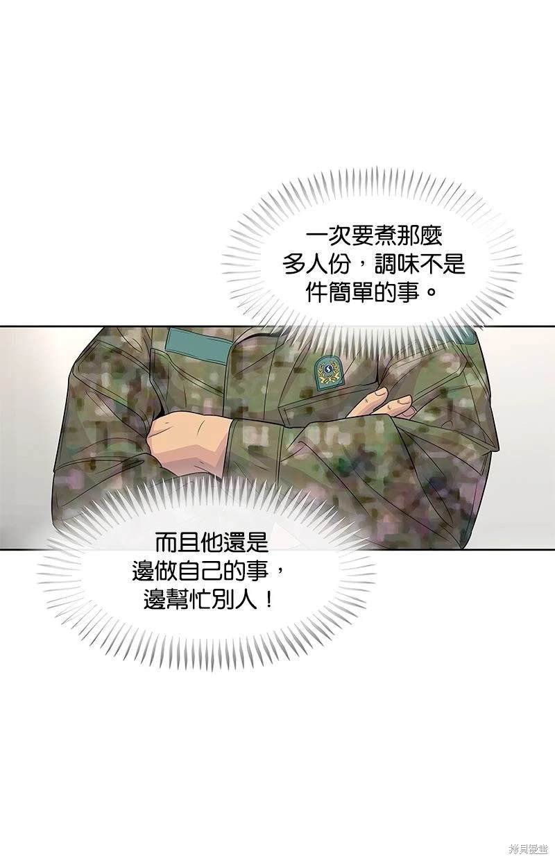 第111话