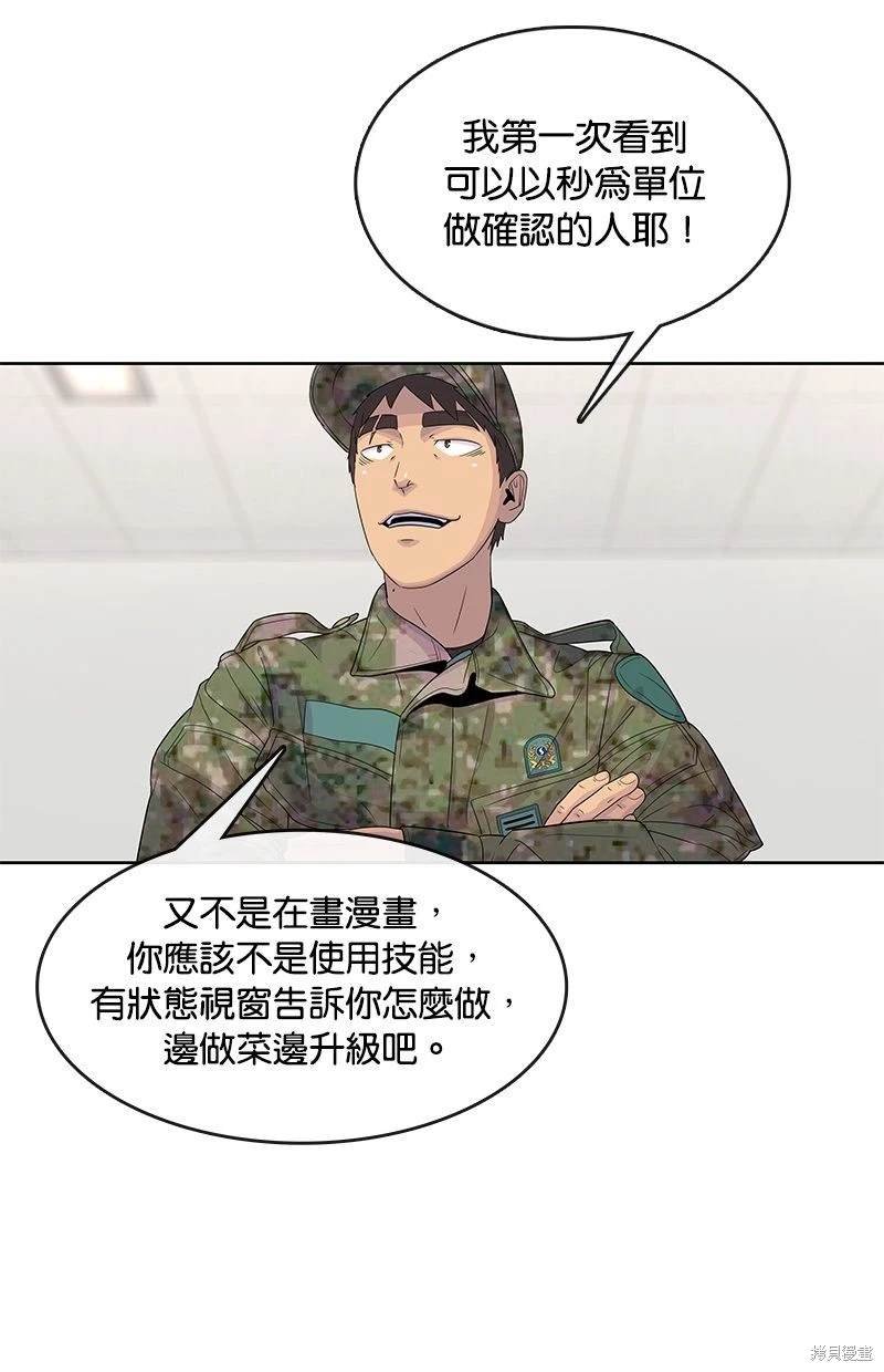 第111话