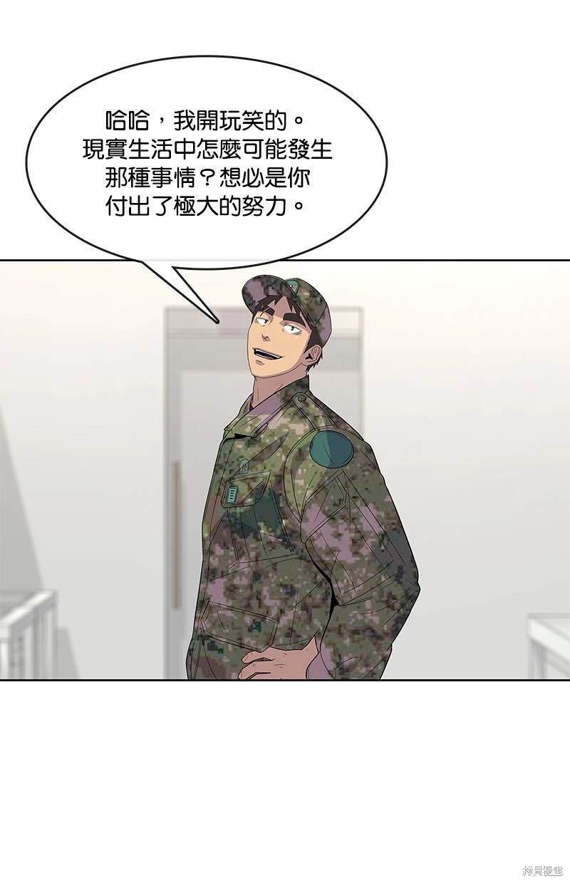 第111话