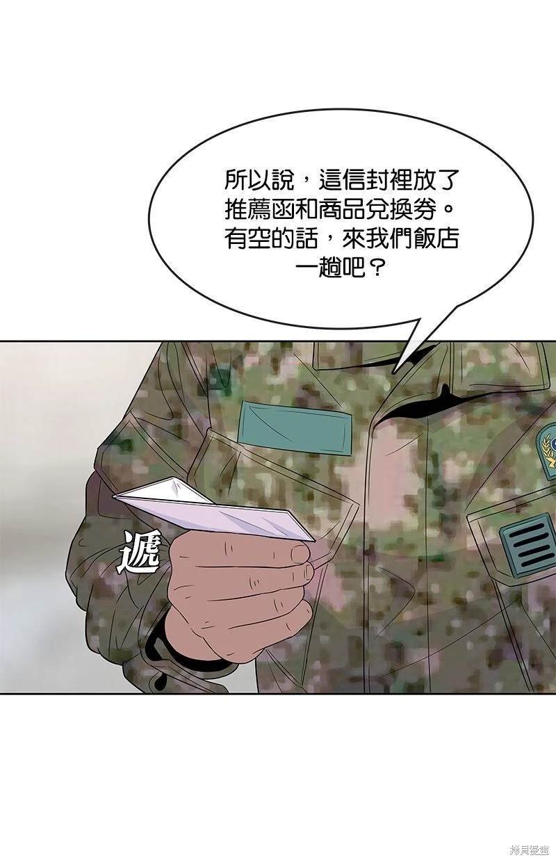 第111话