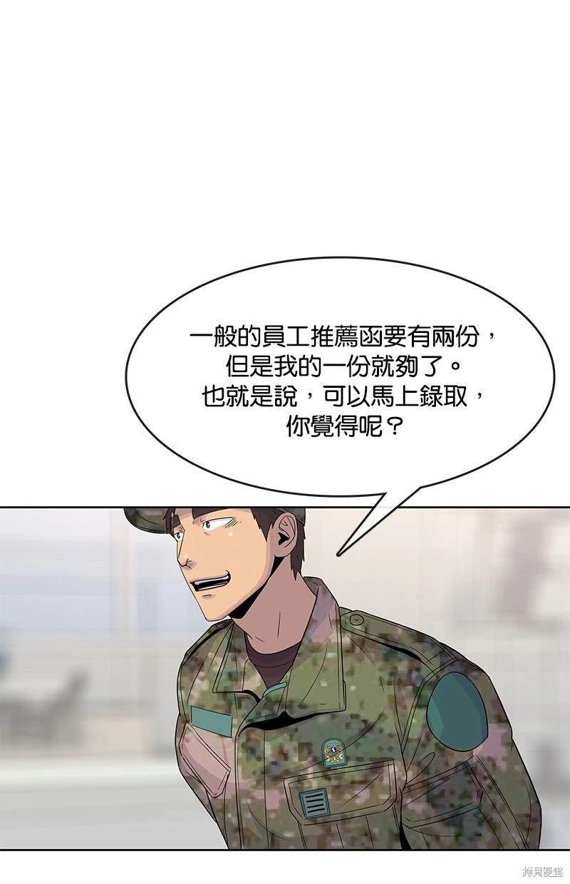 第111话