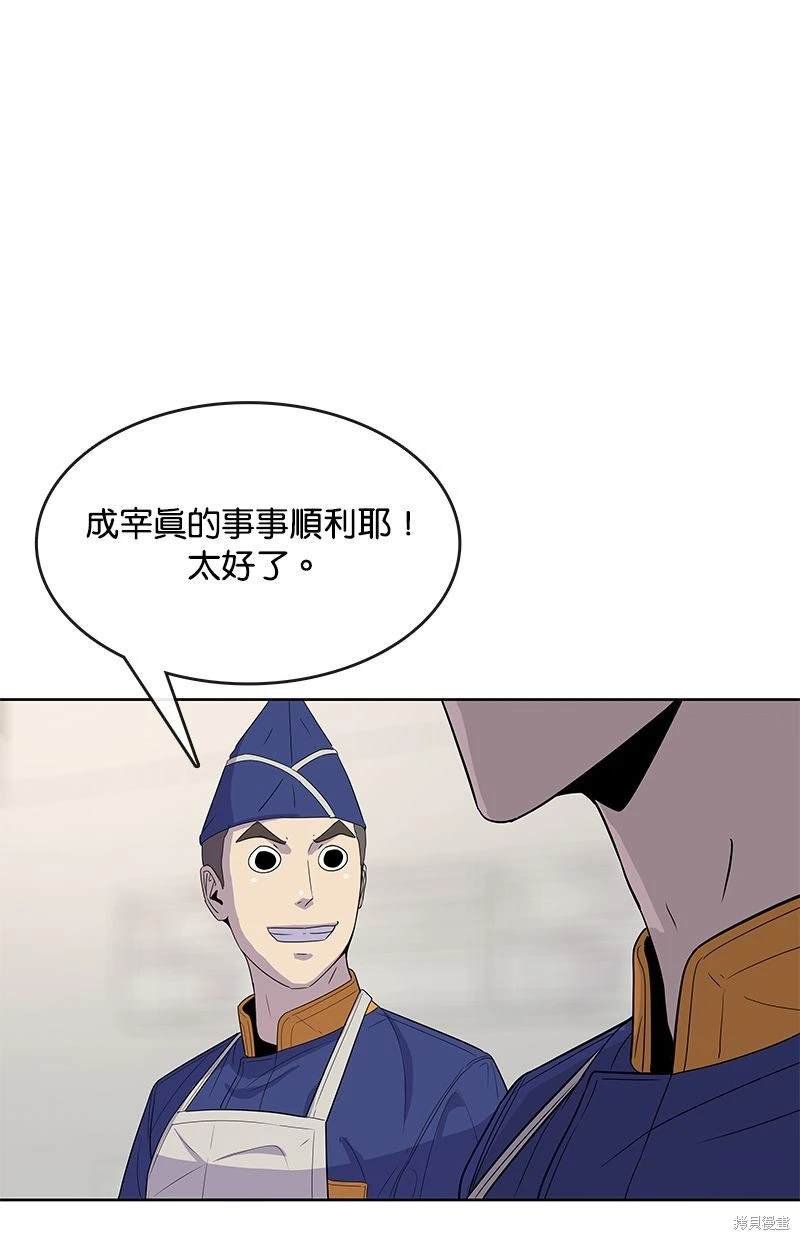 第111话