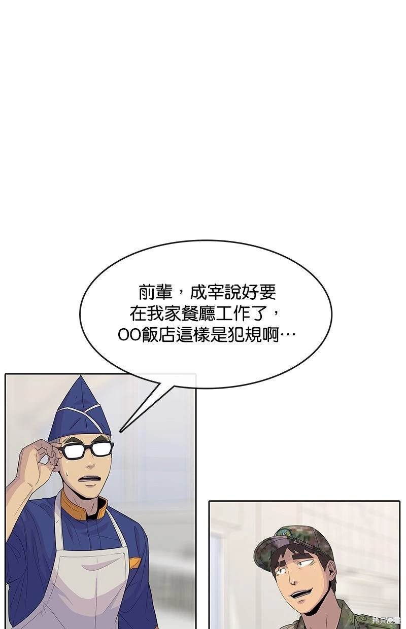 第111话