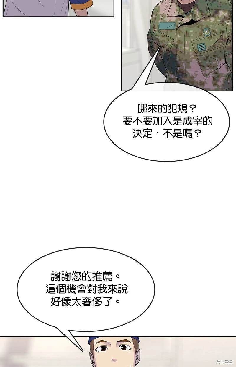 第111话