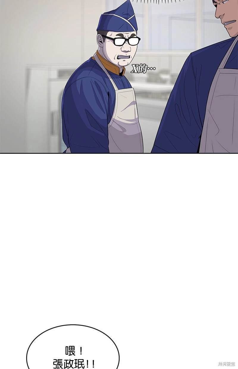 第111话