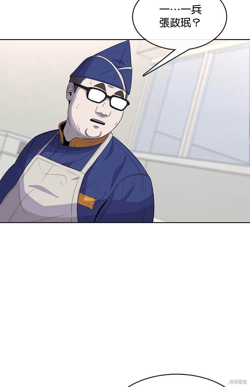 第111话