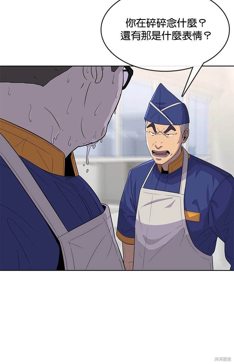 第111话