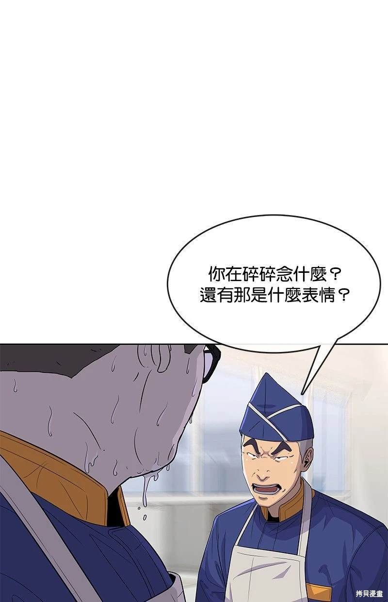 第112话