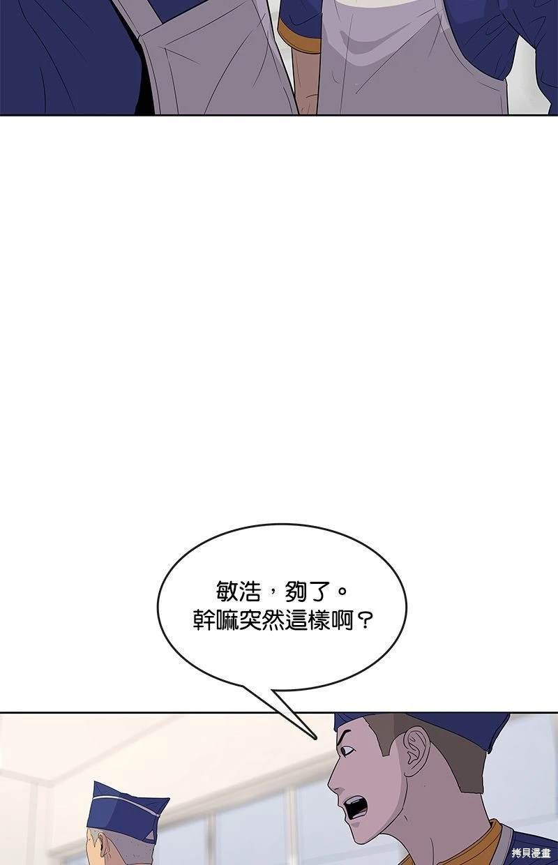 第112话
