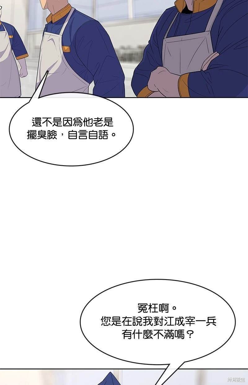 第112话