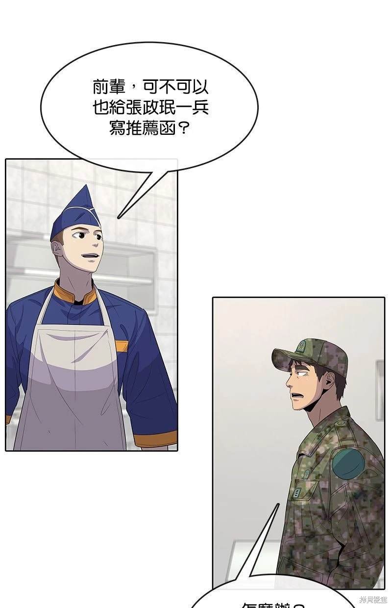 第112话