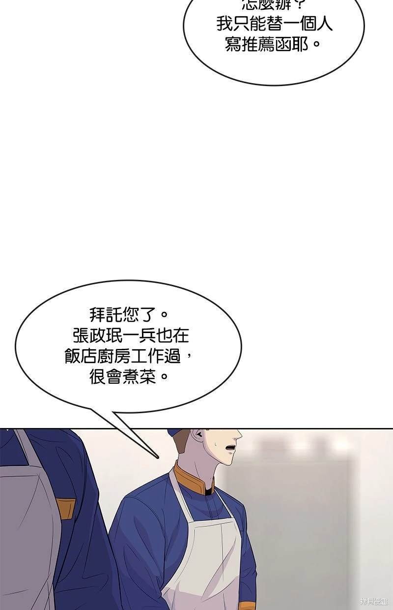 第112话