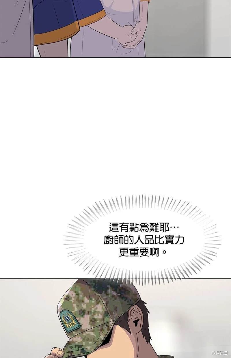第112话