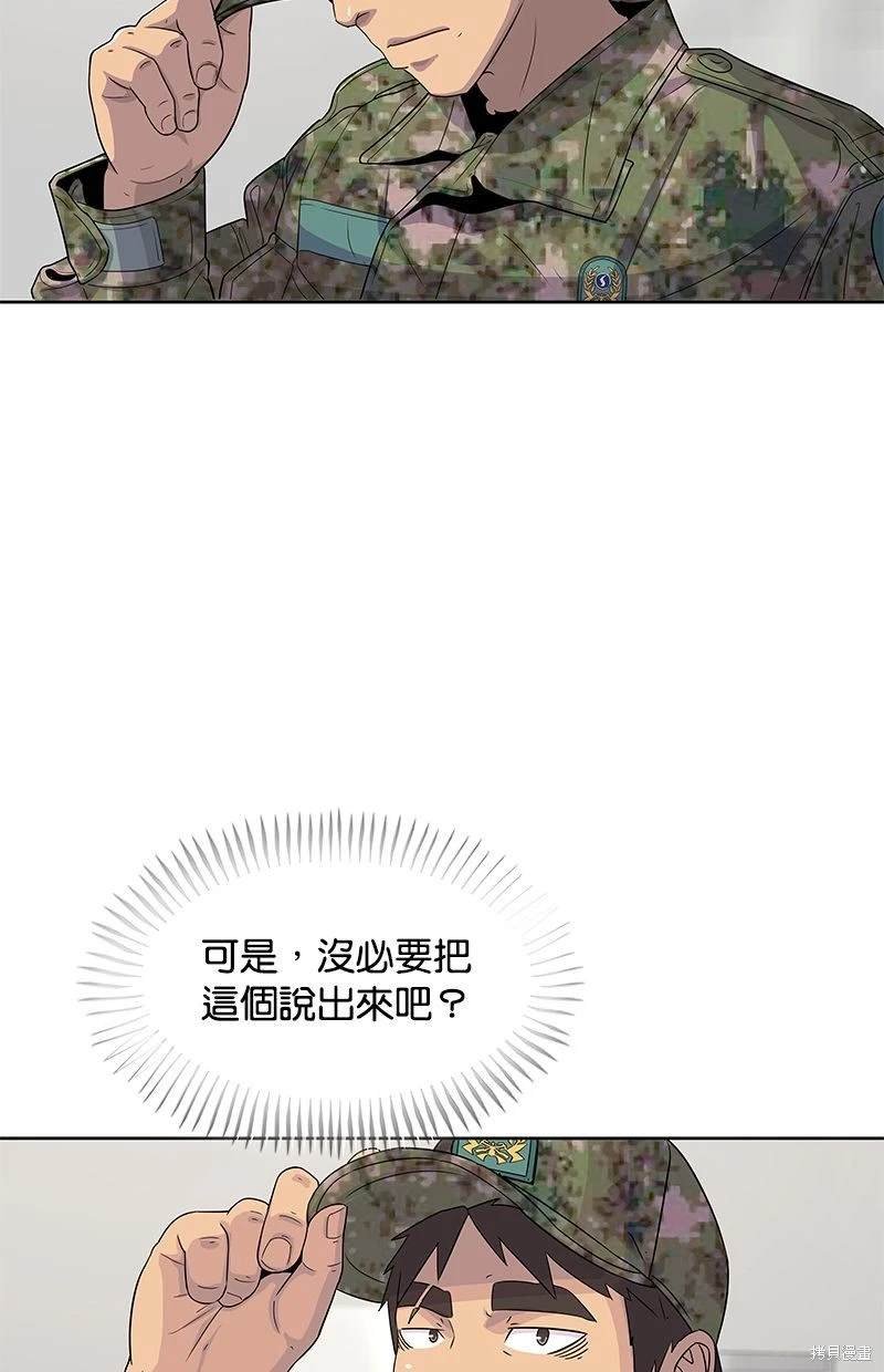 第112话