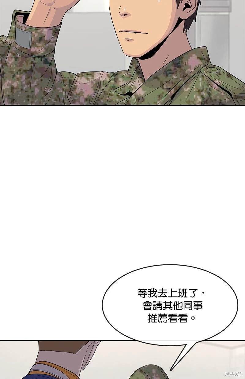 第112话