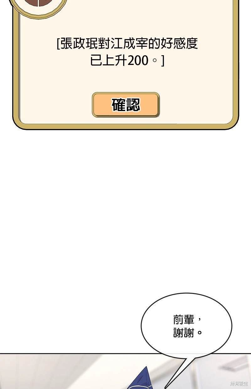 第112话