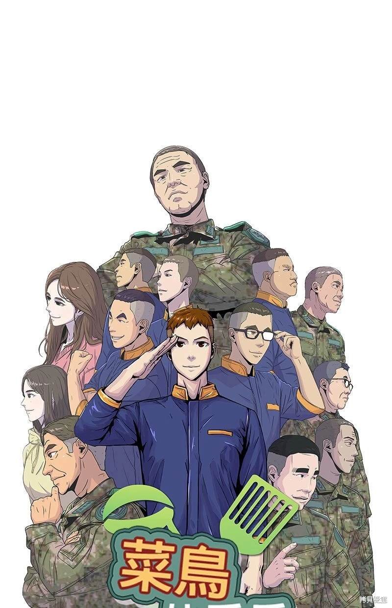 第112话