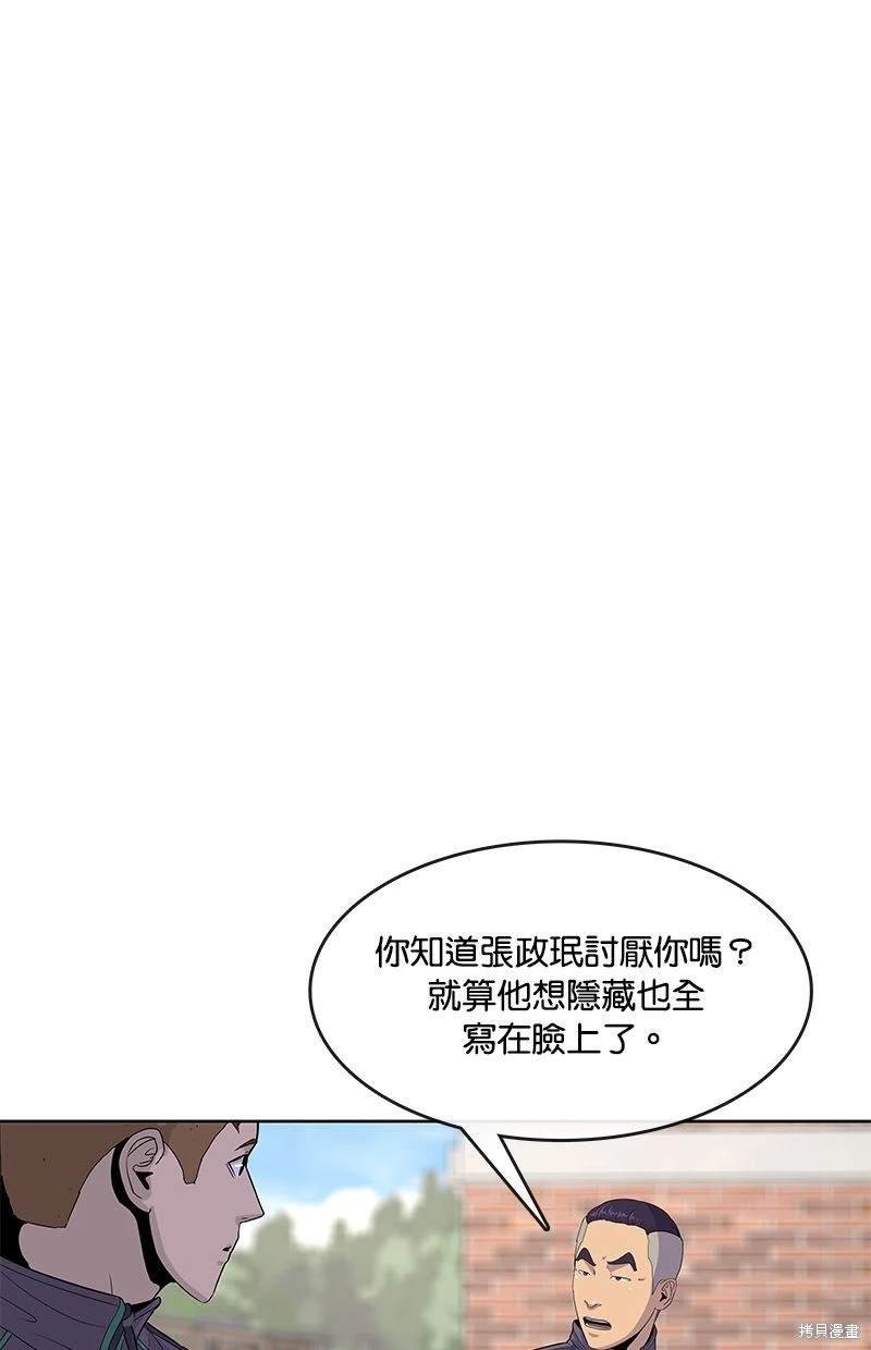 第112话